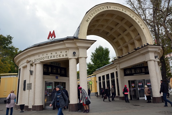 モスクワの過去・現在・未来 (1) ~ クロポトキンスカヤ駅から2つの教会を巡る Polarbearology & conjectaneum