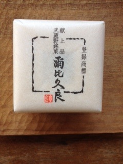 食欲の秋到来 四角編_c0200314_1151146.jpg