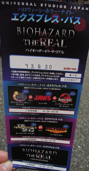 USJ ハロウィン・ホラー・ナイト 2013 (ネタバレ) : my story USJ ハロウィン・ホラー・ナイト 2013 (ネタバレ) : my story