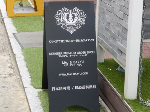 d0285416_16255232.jpg