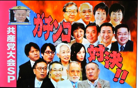 これは酷い そこまで言って委員会 で辛坊治郎が山本太郎氏のモノマネ 笑いながら山本太郎氏を侮蔑 情報速報ドットコム