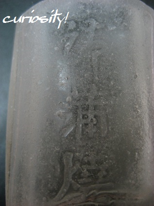 a0078020_1652640.jpg