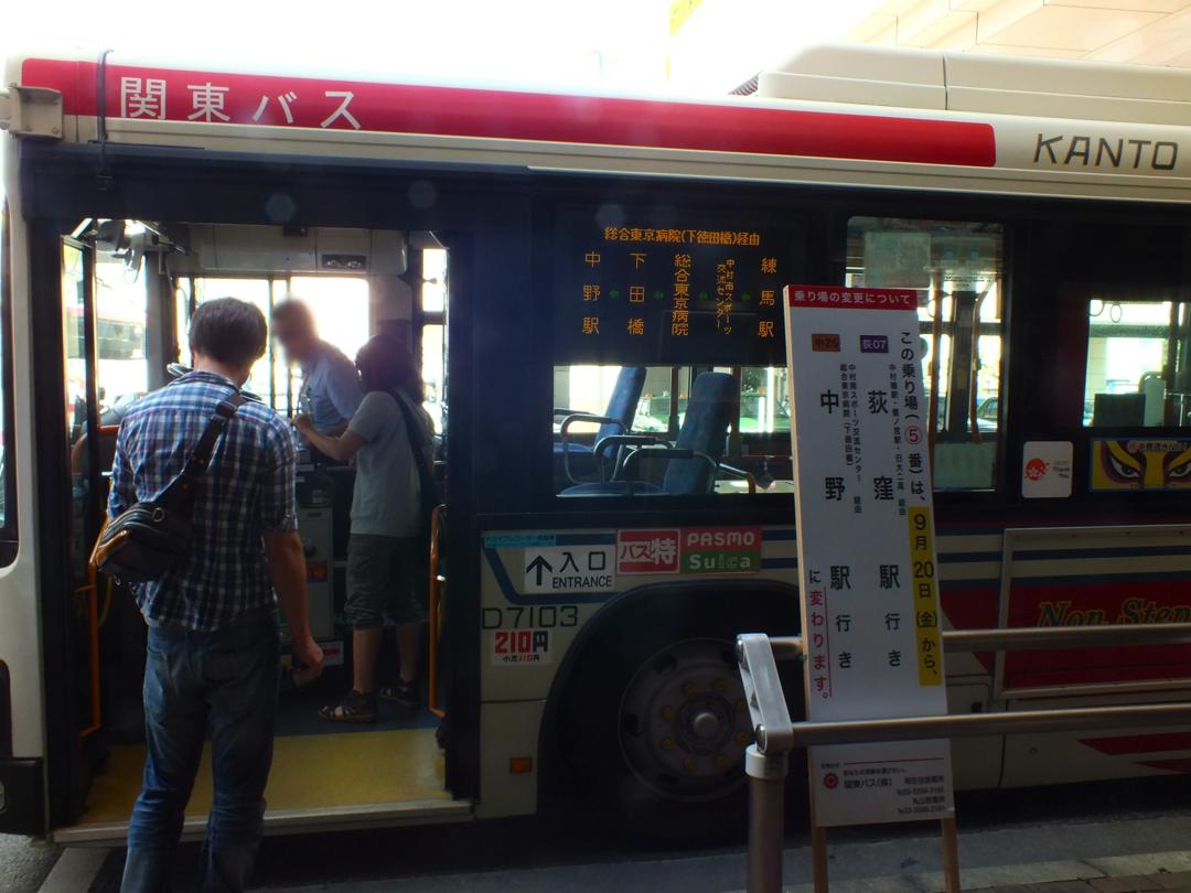 関東バス 中25系統 黄色い電車に乗せて