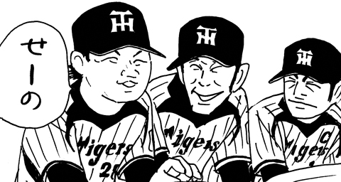 10月5日(土)【阪神-巨人】(甲子園)◯4ー3＜阪神11勝12敗1分け＞_f0105741_1427431.jpg