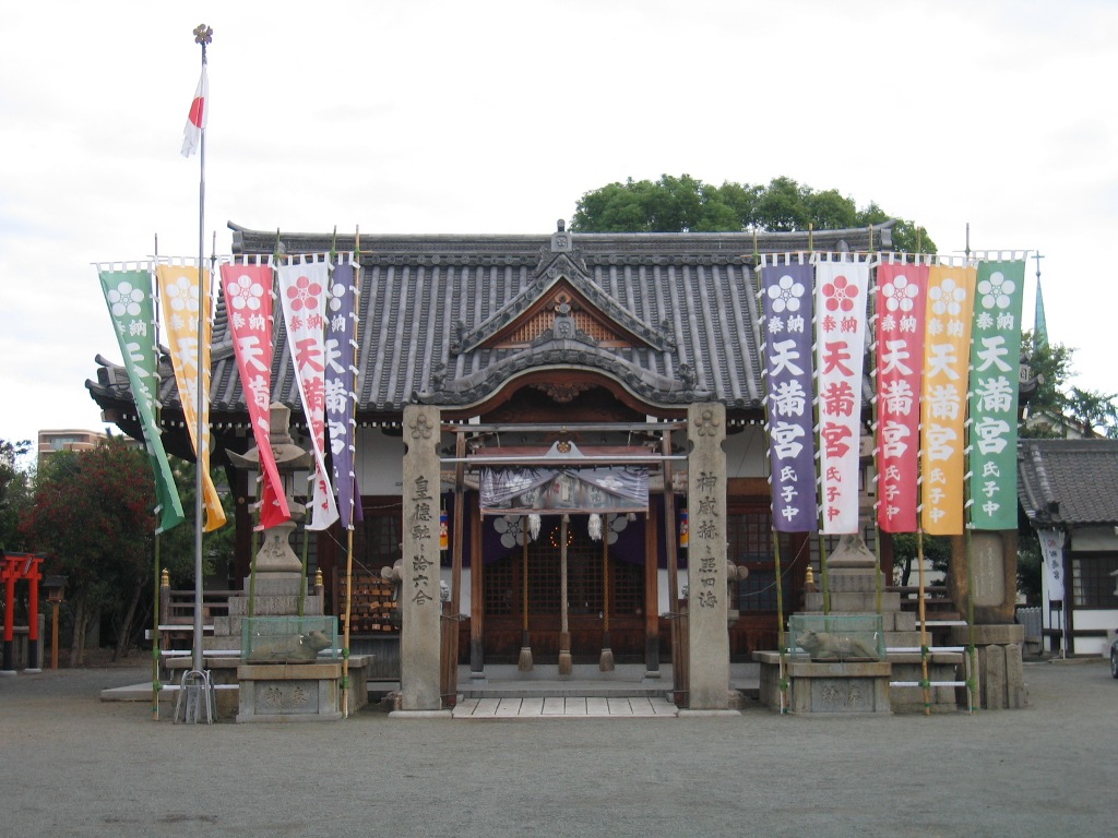 恵美酒宮天満神社 秋季例大祭_f0297545_10322974.jpg