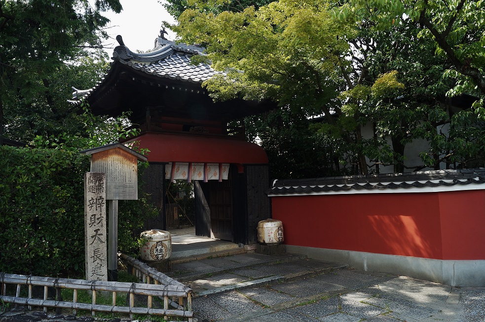 艶やかな竜宮門が印象的 伏見の長建寺 たんぶーらんの戯言