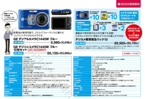 b0068572_2329625.png
