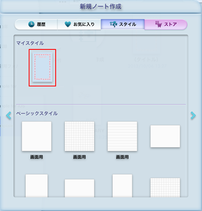 e0181075_14104143.png