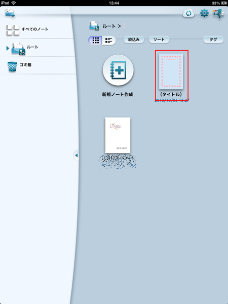 e0181075_149044.png