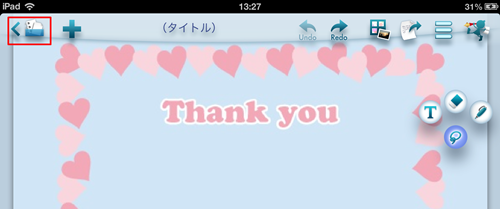 e0181075_1493668.png