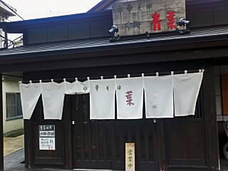 a0196876_20132686.jpg