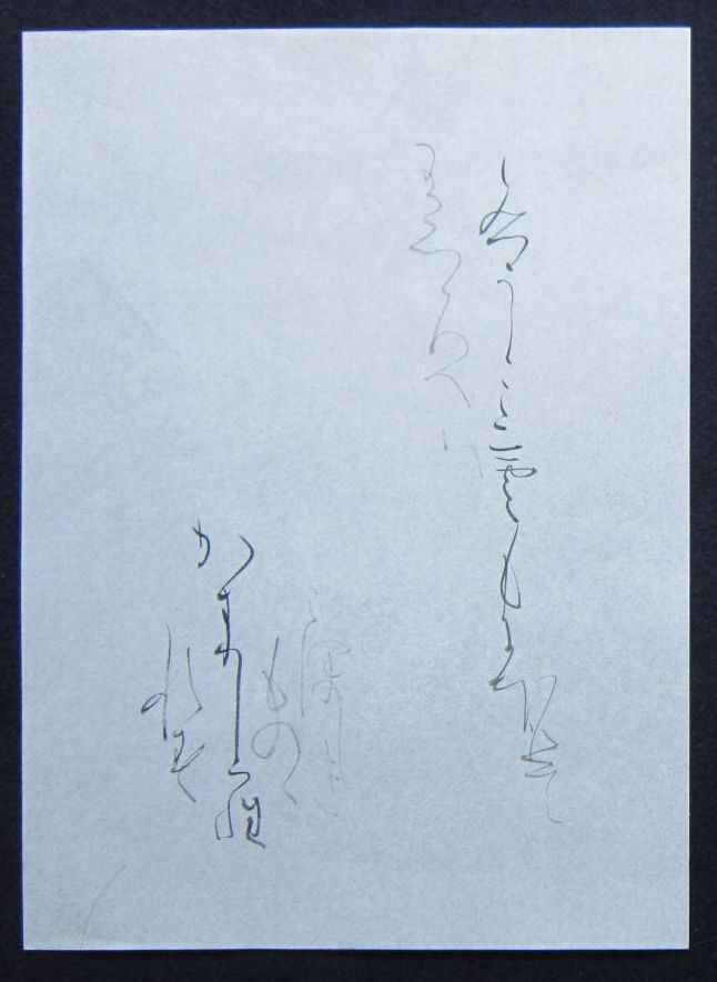  芸術の秋（書道）_b0258179_19501190.jpg