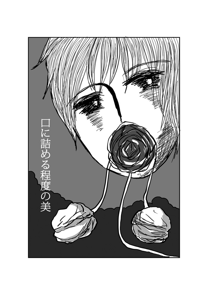 虹江お帰り 虹江お帰り