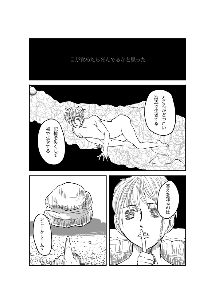 虹江お帰り 虹江お帰り