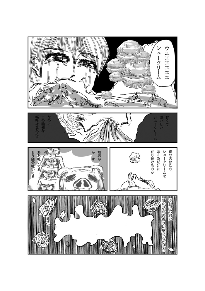 虹江お帰り 虹江お帰り