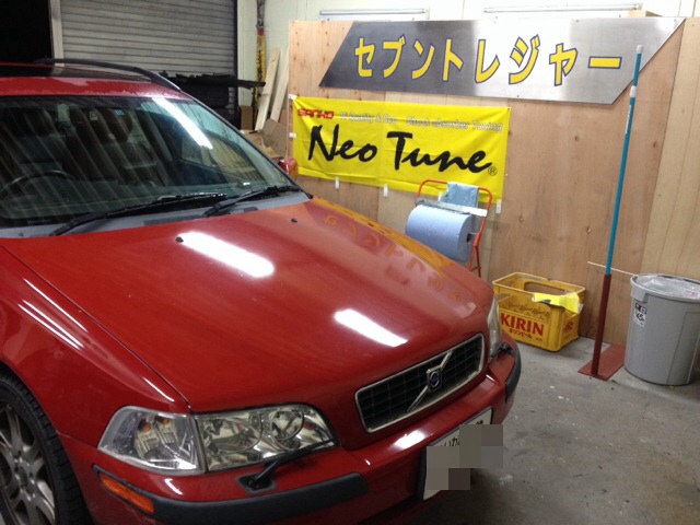 Neo Tune_f0266315_20355257.jpg
