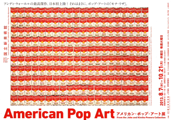 物質文明 情報社会と融合した現代アートの魅力と限界 Dezire Photo Art 物質文明 情報社会と融合した現代アートの魅力と限界 Dezire Photo Art