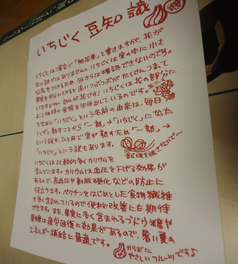b0248920_22505391.jpg