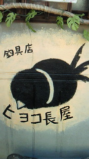 b0170623_8125746.jpg