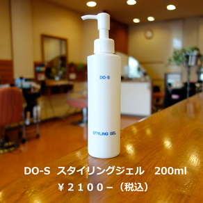c0150233_11224782.jpg
