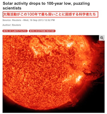 ついにパラレル宇宙とつながったか?!_b0213435_1841406.png