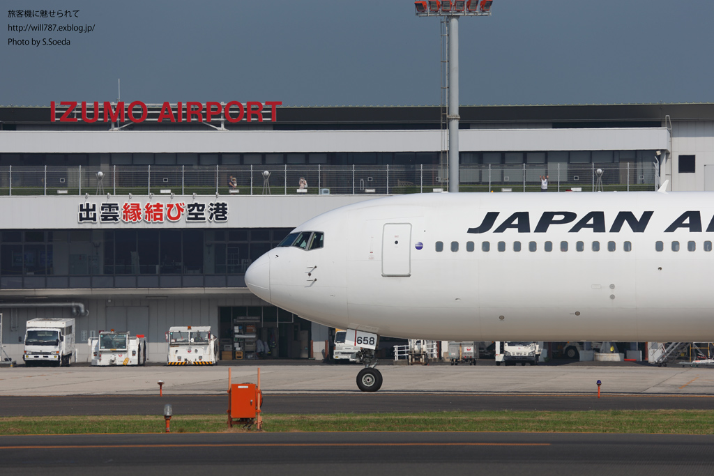 出雲大社へ行こう　出雲空港編　その3_d0242350_16335973.jpg