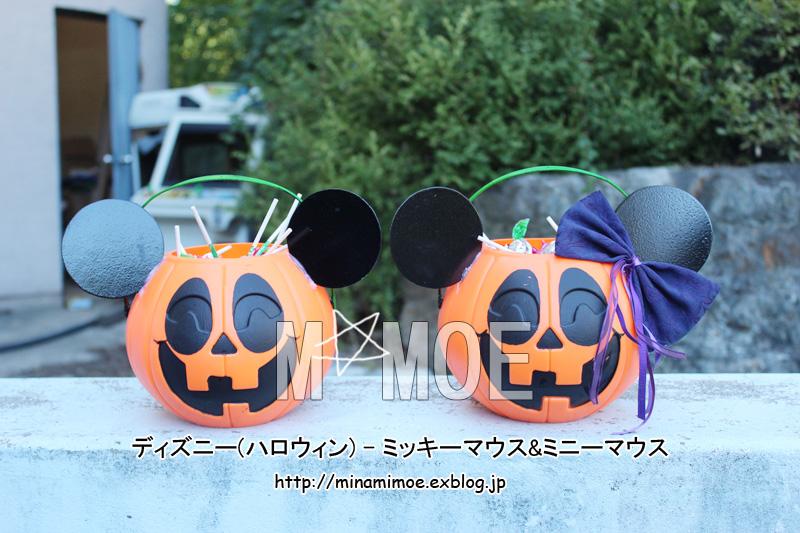 ディズニー(ハロウィン) - ミッキーマウス&ミニーマウス_a0272158_10361539.jpg