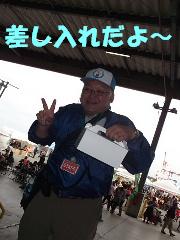 f0043559_9403313.jpg