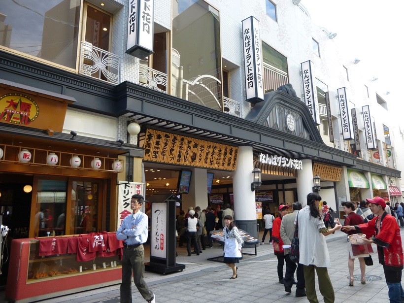 二日続けて大阪へ_f0205367_12505328.jpg