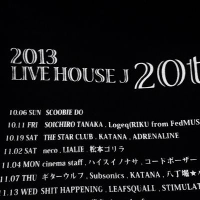 『Funk-a-lismo! vol.8』@長野LIVE HOUSE J_b0096775_1392912.jpg