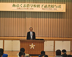 稲刈り体験(月光原小・西根小)_d0247484_2052920.jpg