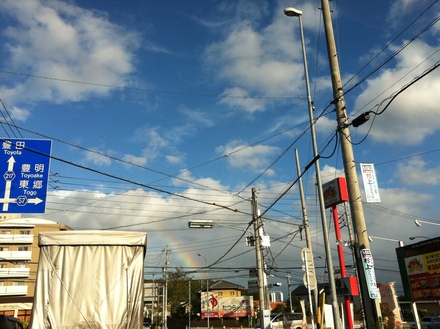 虹がみえた!! 日進市 ブリットボウル_c0128487_20523939.jpg