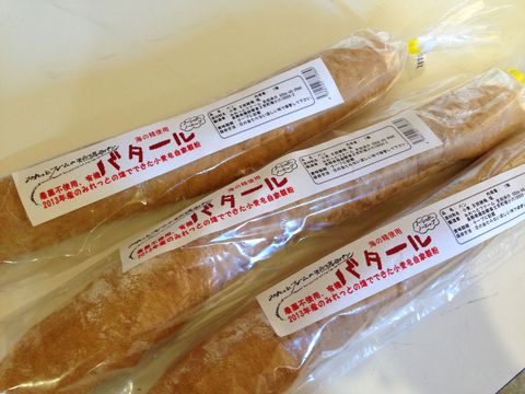 麦の調整完了_d0044191_20131172.jpg
