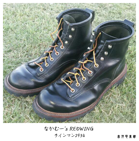 赤羽写真館 No 038 今日も晴れて幸せ