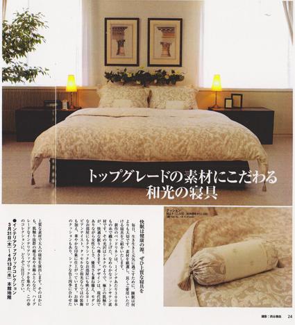 「銀座和光」というデパート_f0083294_2211107.jpg