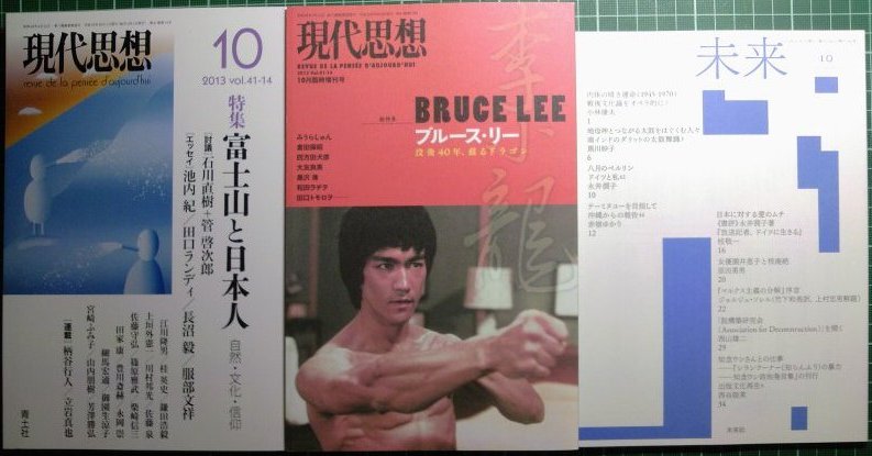 闇の精　フランシス・ウィリアムズ・ベイン作品集　盛林堂ミステリアス文庫 闇の精フランシス・ウィリアムズ・ベイン作品集盛林堂