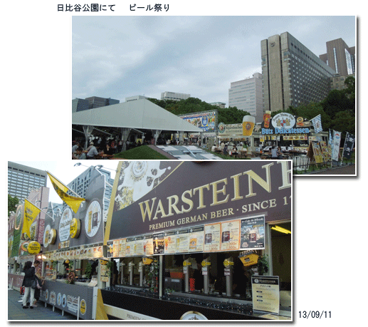 c0051105_1542479.gif