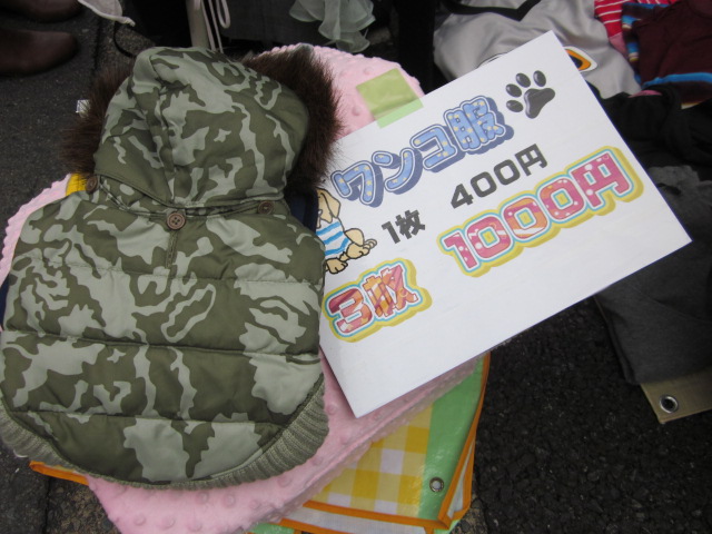 SUNDAY☆MARKETお越しいただきありがとうございました_c0188613_1429354.jpg