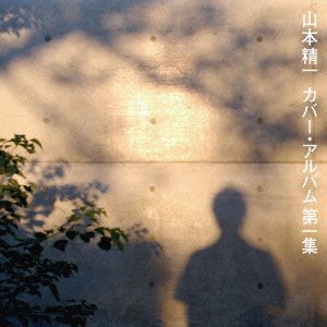まともがわからない_d0263815_12274571.jpg