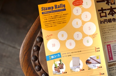 ブックマークナゴヤに参加します_d0263815_1428683.jpg