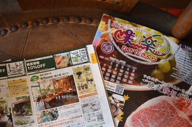 ブックマークナゴヤに参加します_d0263815_14475933.jpg