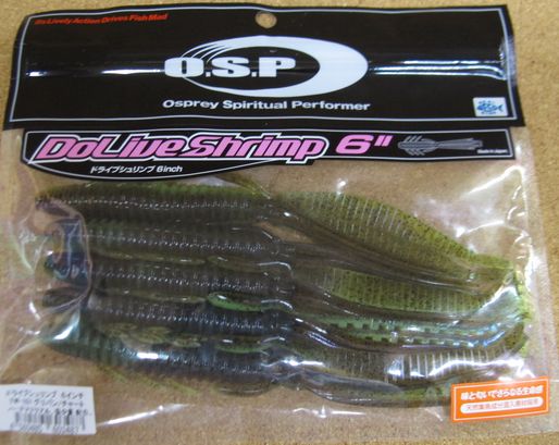 O・S・P ドライブシュリンプ6” 入荷 しました。_a0153216_14395576.jpg