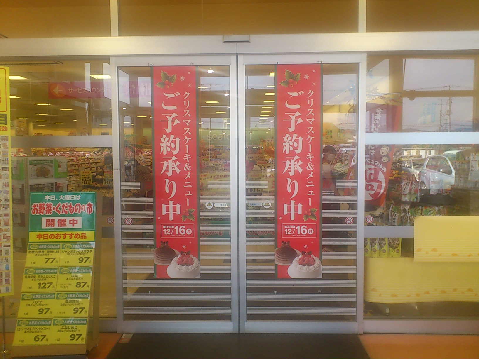 e0124021_15525476.jpg