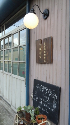 b0308627_219103.jpg