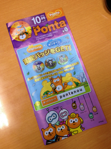 秋です!栗です!アイス大好きです♪_a0253729_16341470.jpg