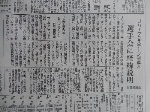 2ステージ制_b0000829_8461947.jpg