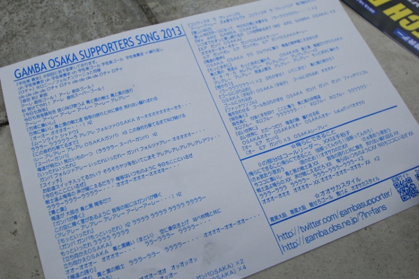 栃木sc Vs ガンバ大阪 日々の贈り物 私の宇都宮生活 栃木sc Vs ガンバ大阪 日々の贈り物 私の宇都宮生活