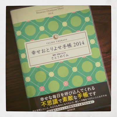 【事務局より】明後日はいよいよ発売記念ワークショップ！_f0164842_16204871.jpg