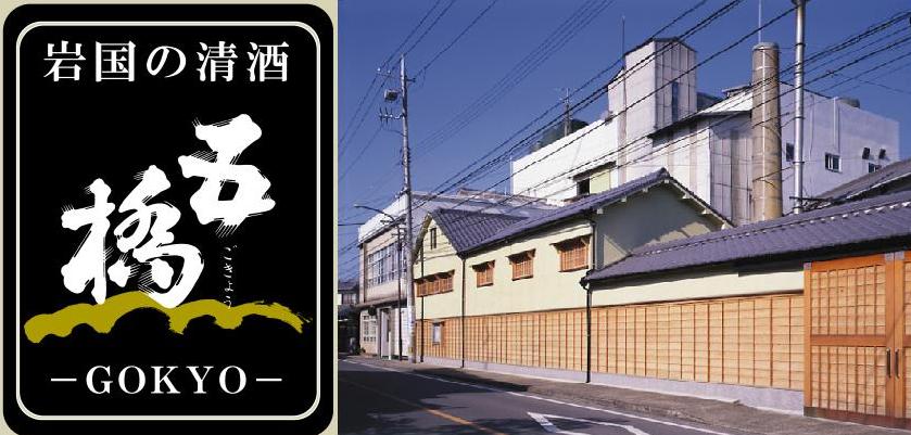 酒井酒造さんからのメッセージ_b0308353_16151261.jpg