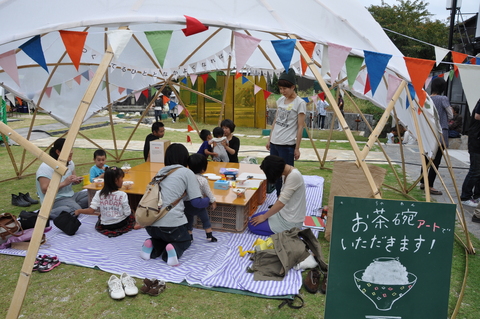 農家アートイン長浜 _a0156857_22511472.jpg